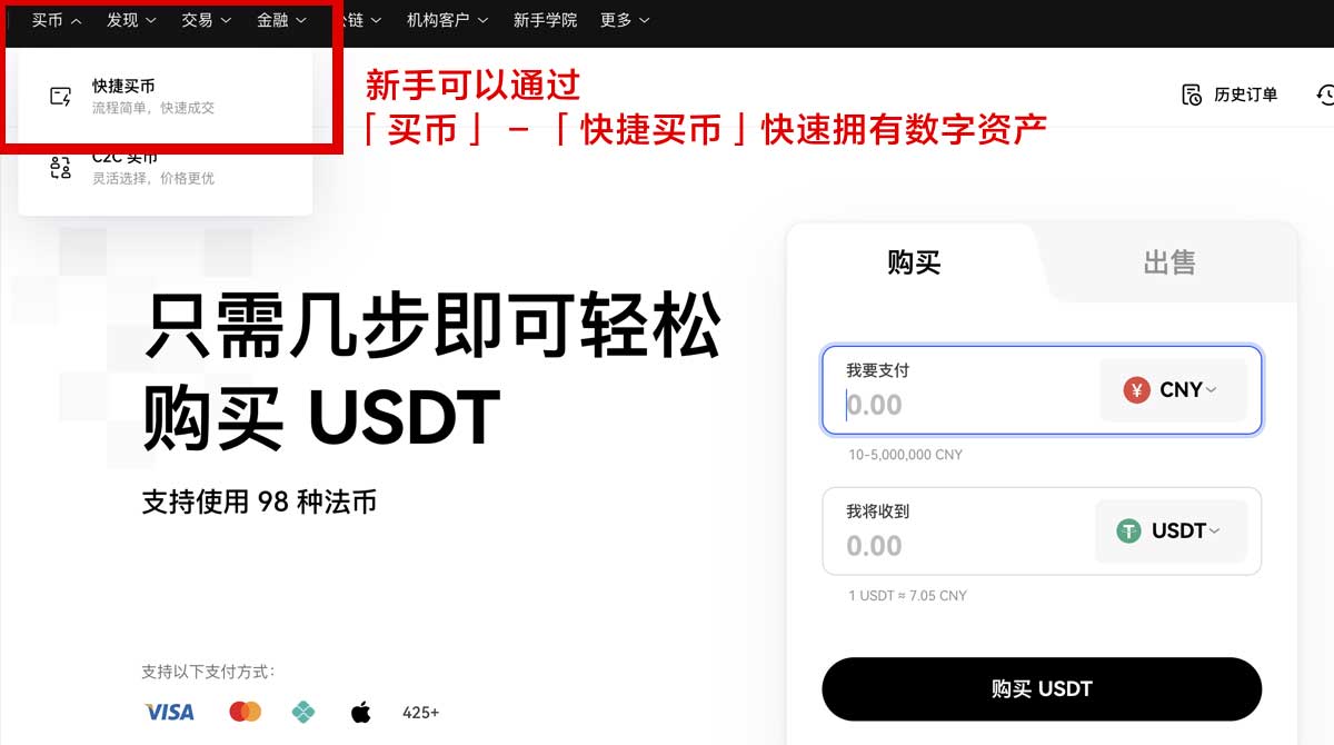 芝麻交易所网页版入口_芝麻交易所网页版登录_芝麻交易所身份验证流程